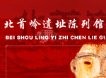 Logo-ebaoji-com.gif