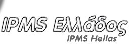 Logo-ipms-hellas-gr.gif
