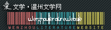Logo-iwenxue-com.gif