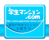 Logo-gakuman-tokyo-com.gif