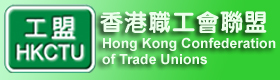 Logo-hkctu-org-hk.jpg