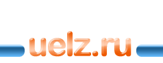 Logo-uelz-ru.gif