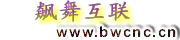 Logo-bwcnc-cn.gif