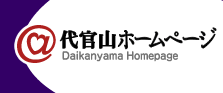 Logo-daikanyama-ne-jp.gif