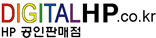 Logo-digitalhp-co-kr.gif