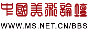 Logo-hw08-com.gif