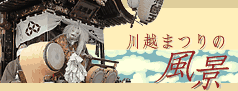 Logo-kawagoe-com.gif