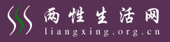 Logo-liangxing-org-cn.gif