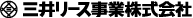 Logo-mitsuilease-co-jp.gif