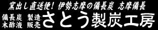 Logo-ubamegashi-com.gif