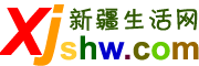 Logo-xjshw-com.gif
