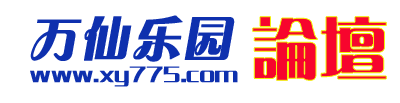 Logo-xy775-com.gif