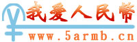 Logo-5armb-cn.jpg