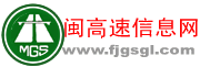 Logo-fjgsgl-com.gif