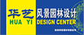 Logo-huaxia-garden-com.gif