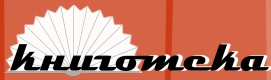 Logo-knigoteka-com.jpg