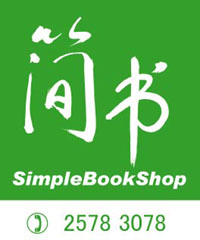 Logo-lesartistes-com-hk.jpg