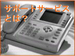 Logo-sogonet-co-jp.jpg