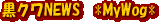 Logo-black98-com.gif