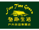 Logo-freetimegears-com-tw.gif