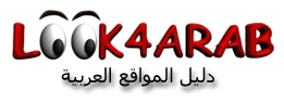 Logo-look4arab-com.gif