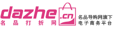 Logo-dazhe-cn.gif