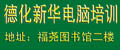 Logo-dhrc-com-cn.jpg