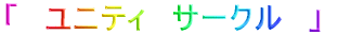 Logo-infinitecreationintl-com.gif