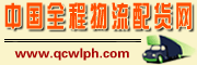 Logo-qcwlph-com.gif