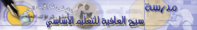 File:Logo-salafia-net.gif