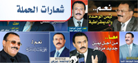 Logo-saleh2006-com.jpg