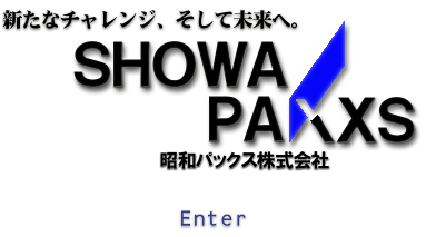 Logo-showa-paxxs-co-jp.gif