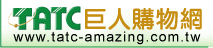Logo-tatc-amazing-com-tw.gif