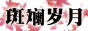 Logo-vonsy-com.gif