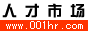 Logo-001hr-com.gif