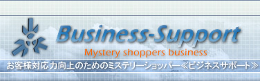 Logo-biz-supo-com.jpg