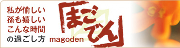 Logo-magoden-com.jpg