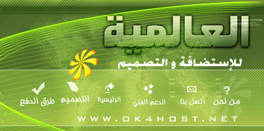 Logo-ok4host-com.gif