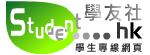 Logo-student-hk.png