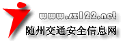 Logo-sz122-net.gif