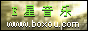 Logo-boxou-com.gif