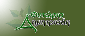 Logo-fytorio-gr.gif