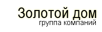 Logo-goldenhouse-ru.png
