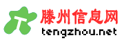 Logo-tengzhou-net.gif