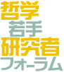 Logo-wakate-forum-org.png