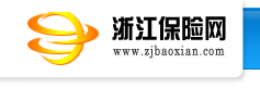 Logo-zjbaoxian-com.gif