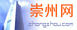 Logo-chongzhou-com.gif