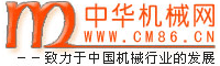 Logo-cm86-cn.gif