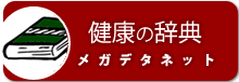 Logo-megadeta-net.gif