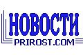 Logo-prirost-com.gif